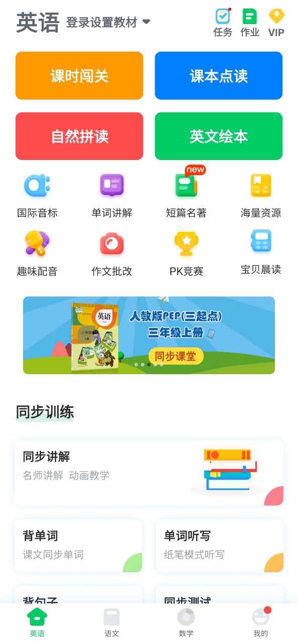 可可宝贝应用