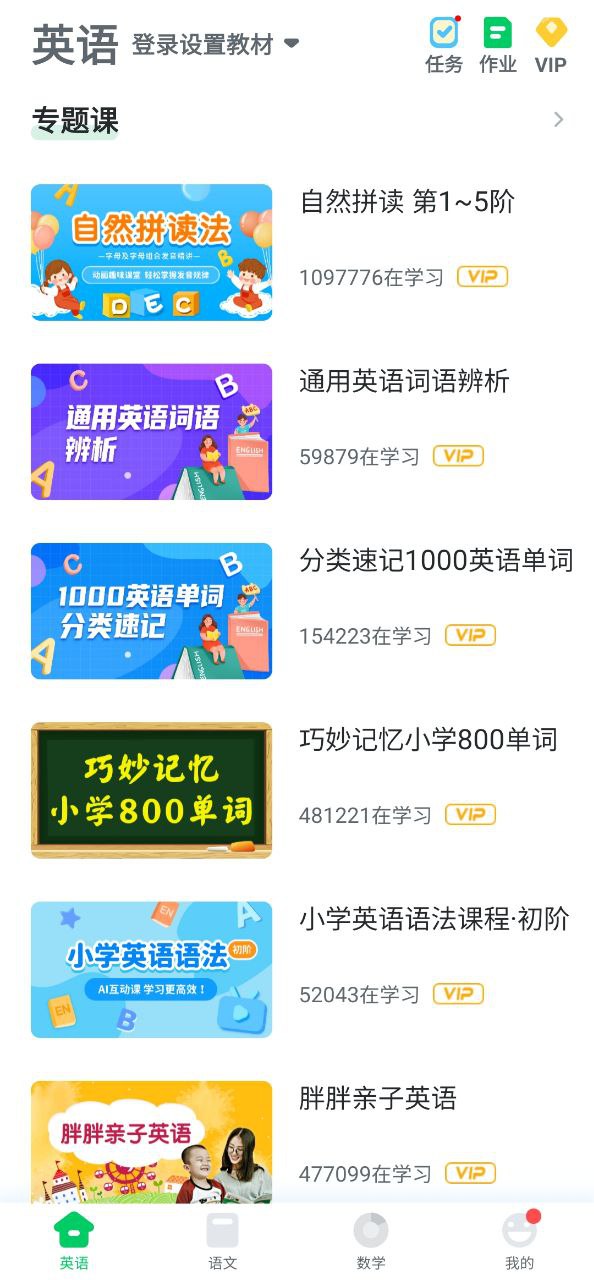 可可宝贝应用