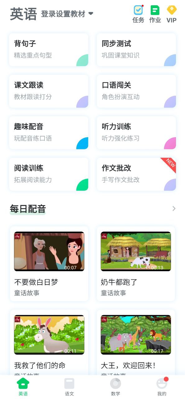 可可宝贝应用