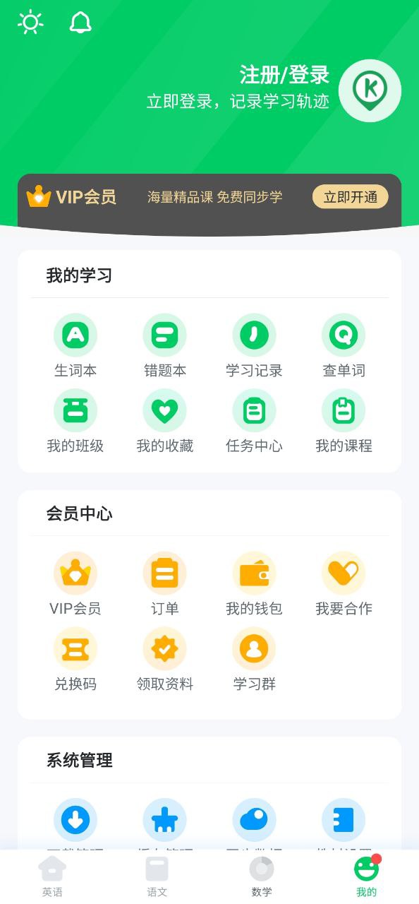 可可宝贝应用