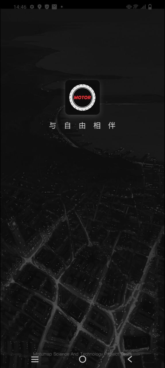 摩途导航安卓下载