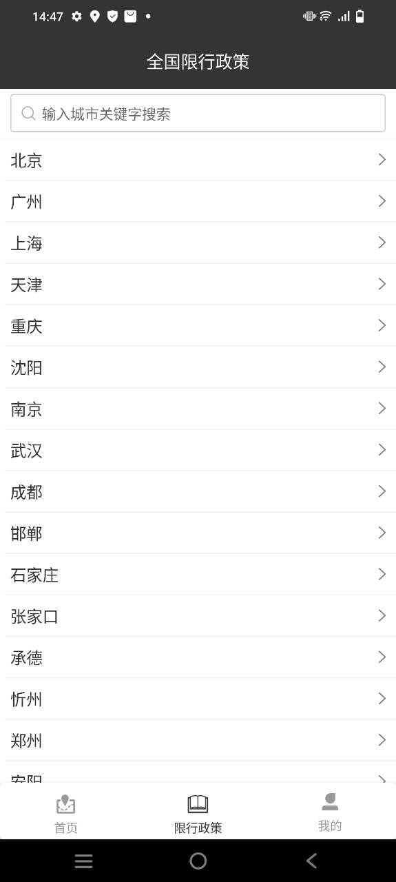 摩途导航安卓下载