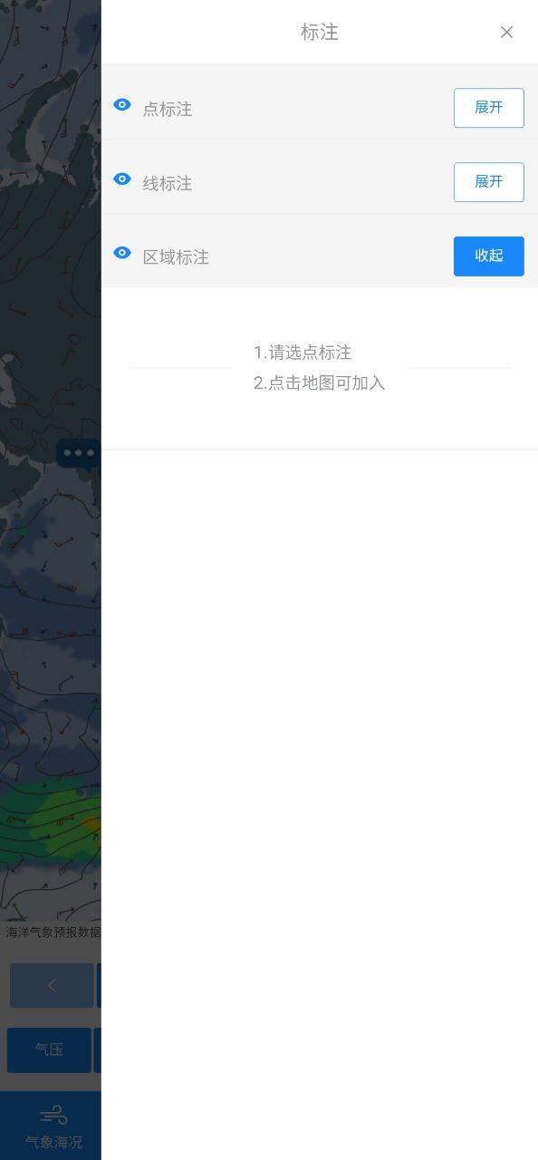 船队在线