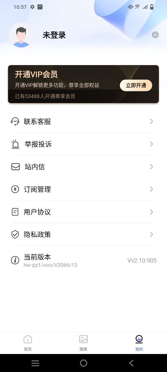 最美电子证件照app