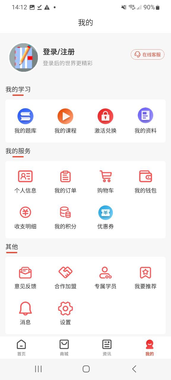 羿才教育最新