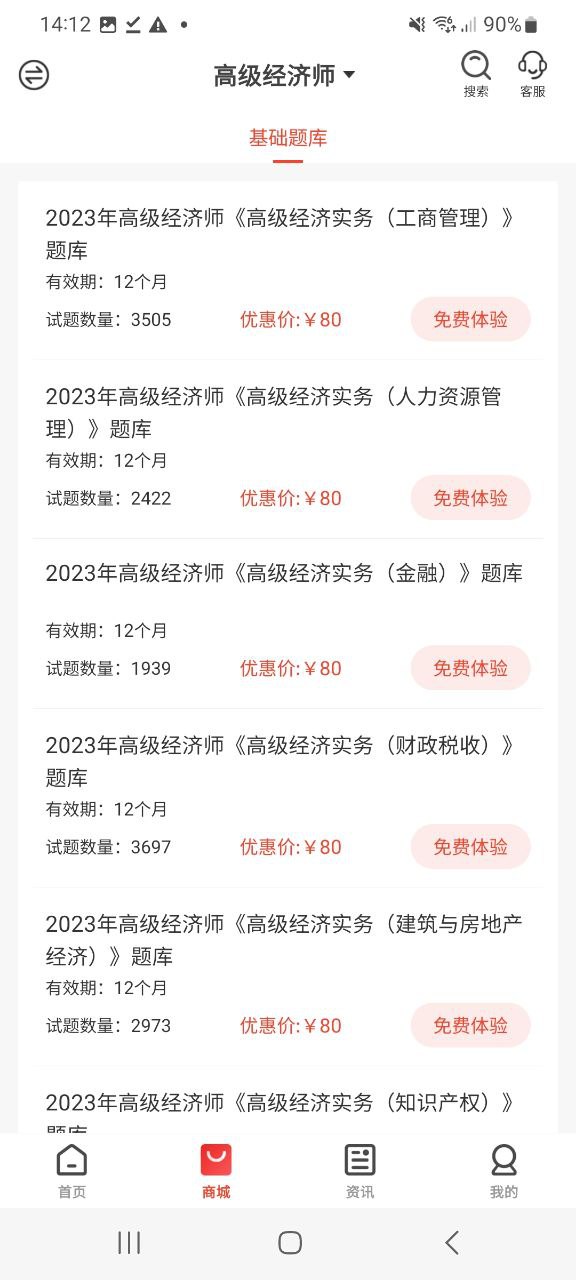 羿才教育最新