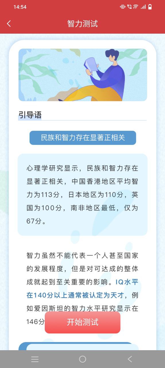 黄历最新