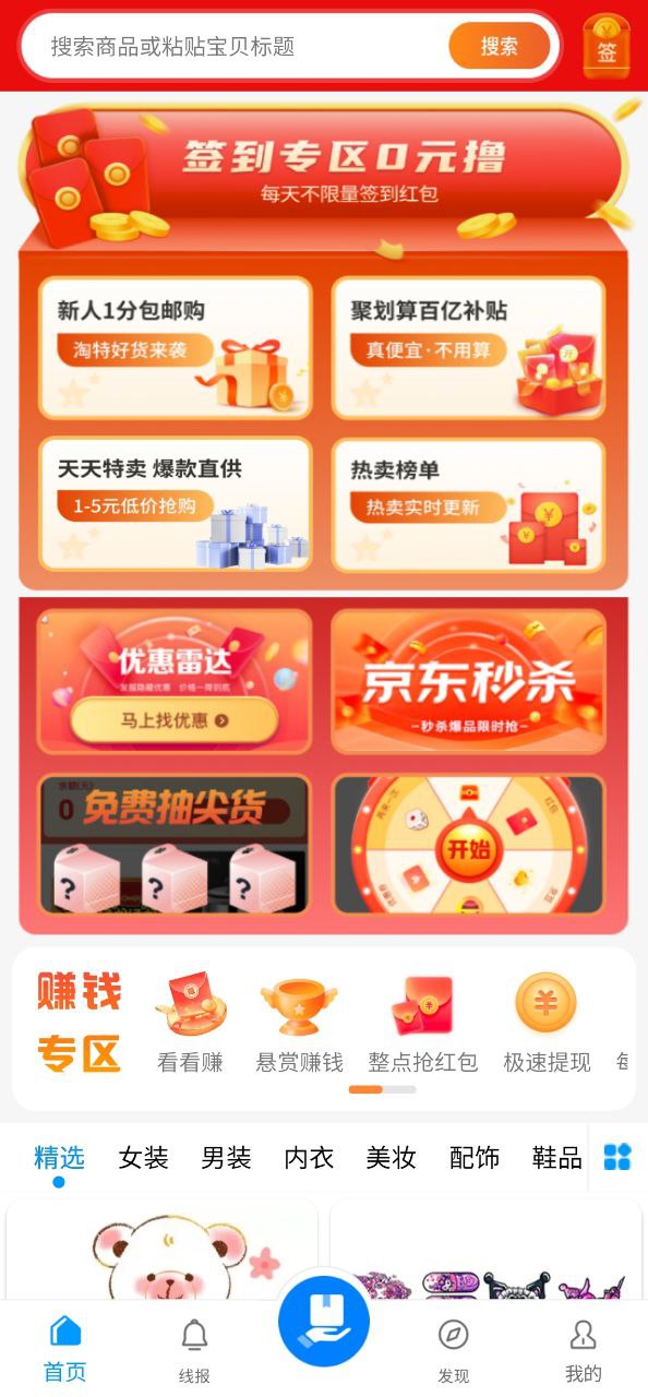 快豹生活最新