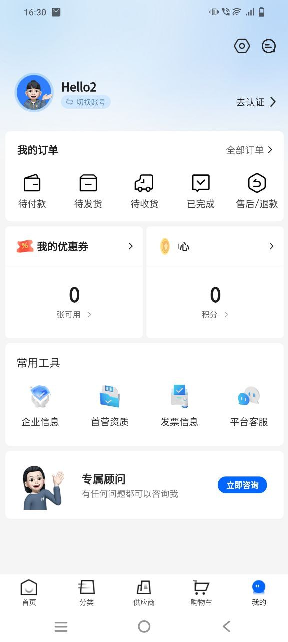 美药安装
