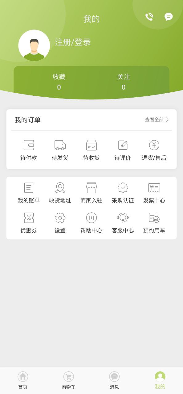 线上南环桥最新