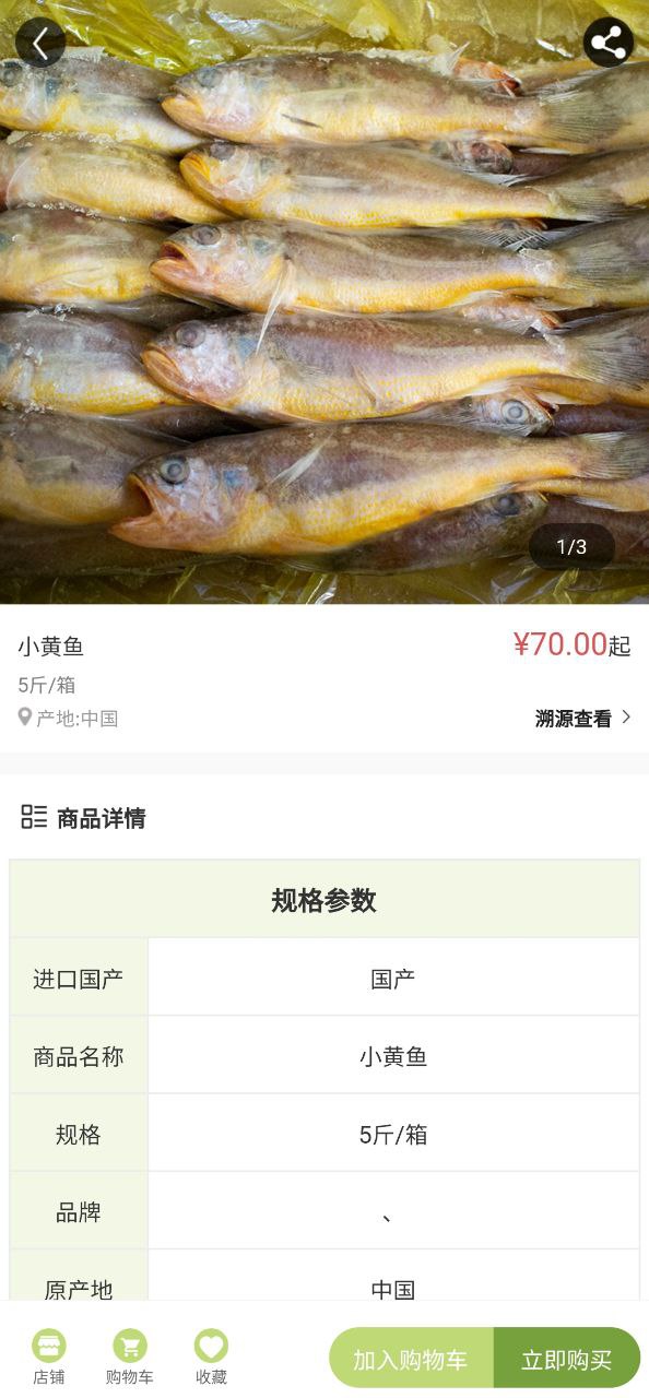 线上南环桥最新
