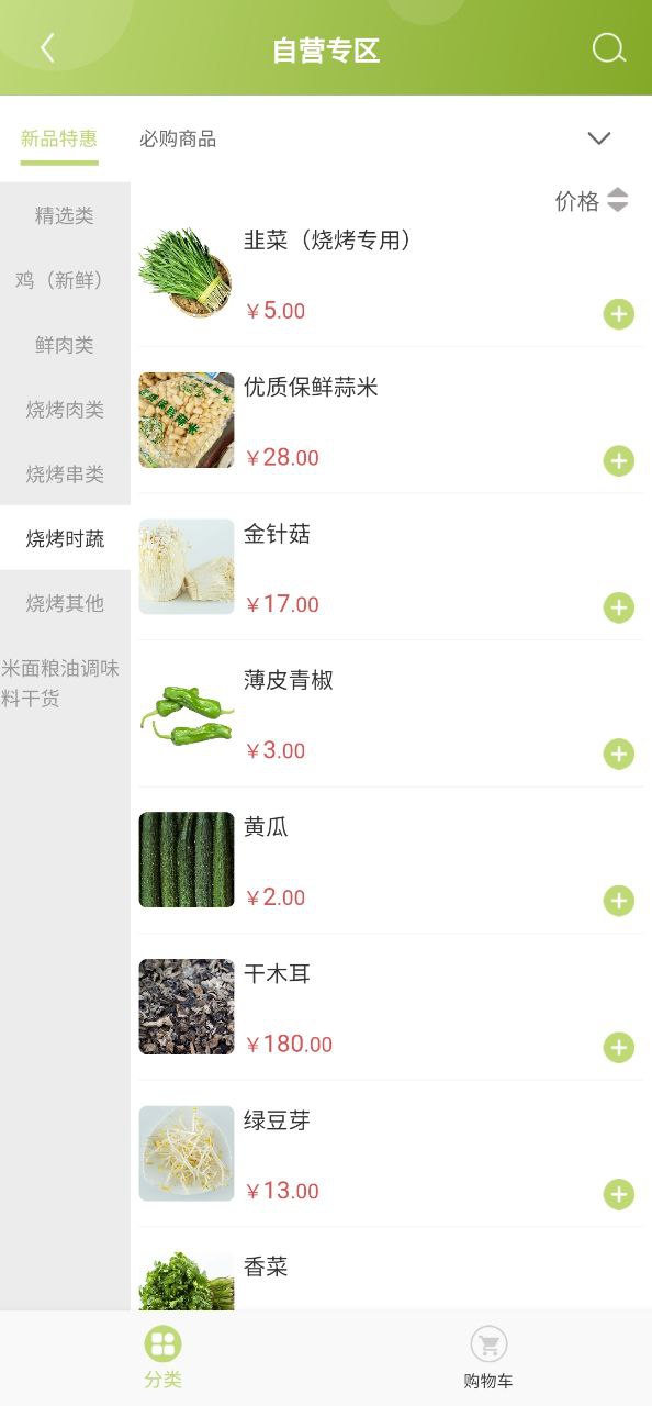 线上南环桥最新