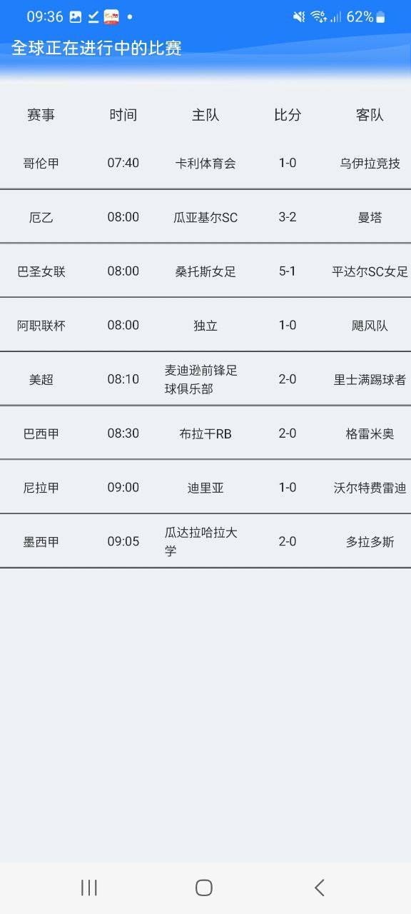 灵动岛下载安装