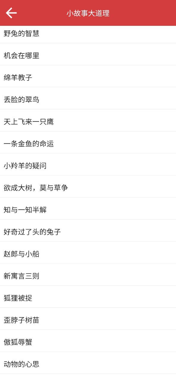 作文库软件app