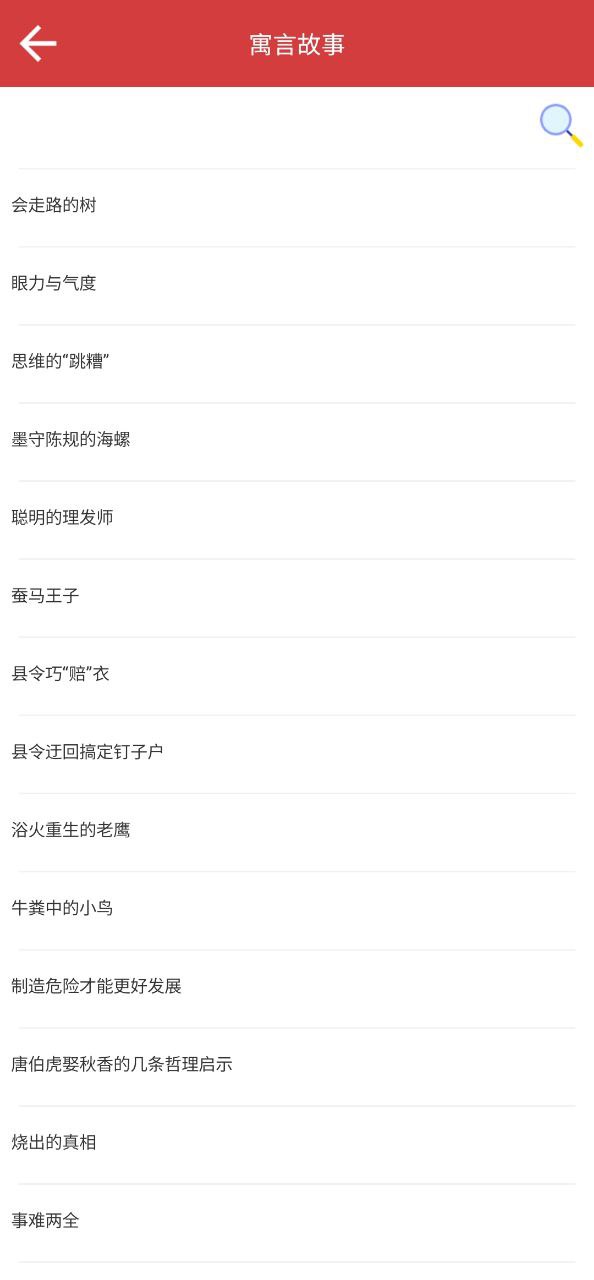 作文库软件app