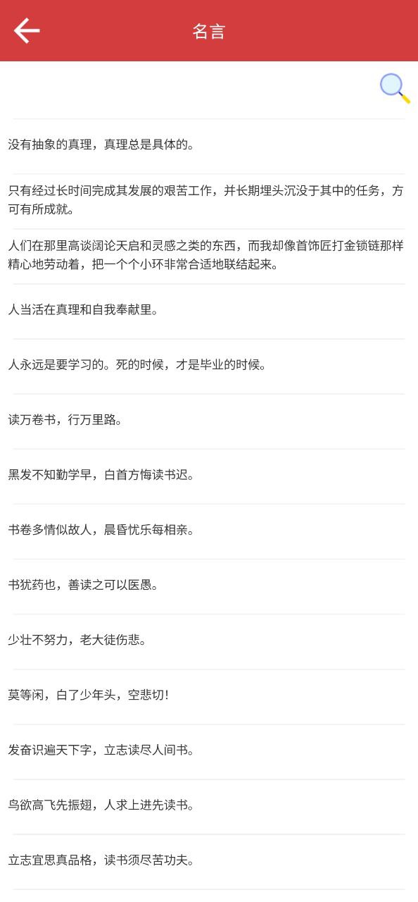 作文库软件app