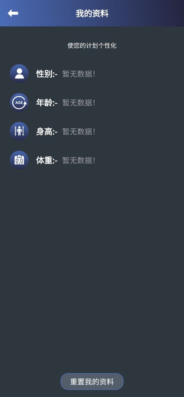 健身宝典下载