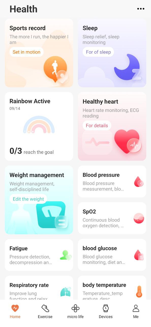 WearfitPro纯净手机版下载安装