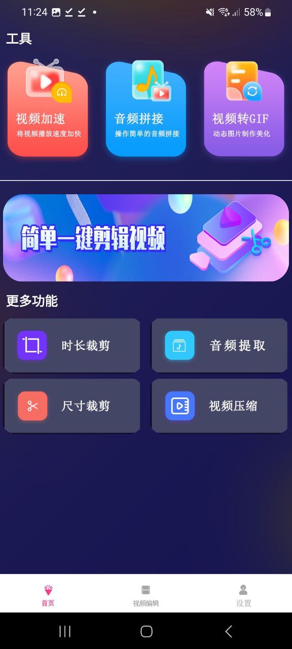 荐片下载安装