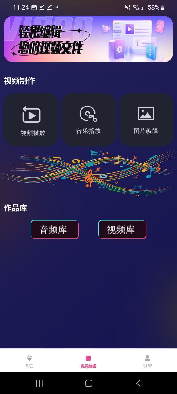 荐片下载安装