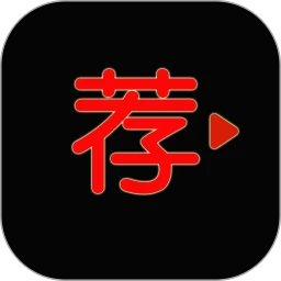 荐片下载安装