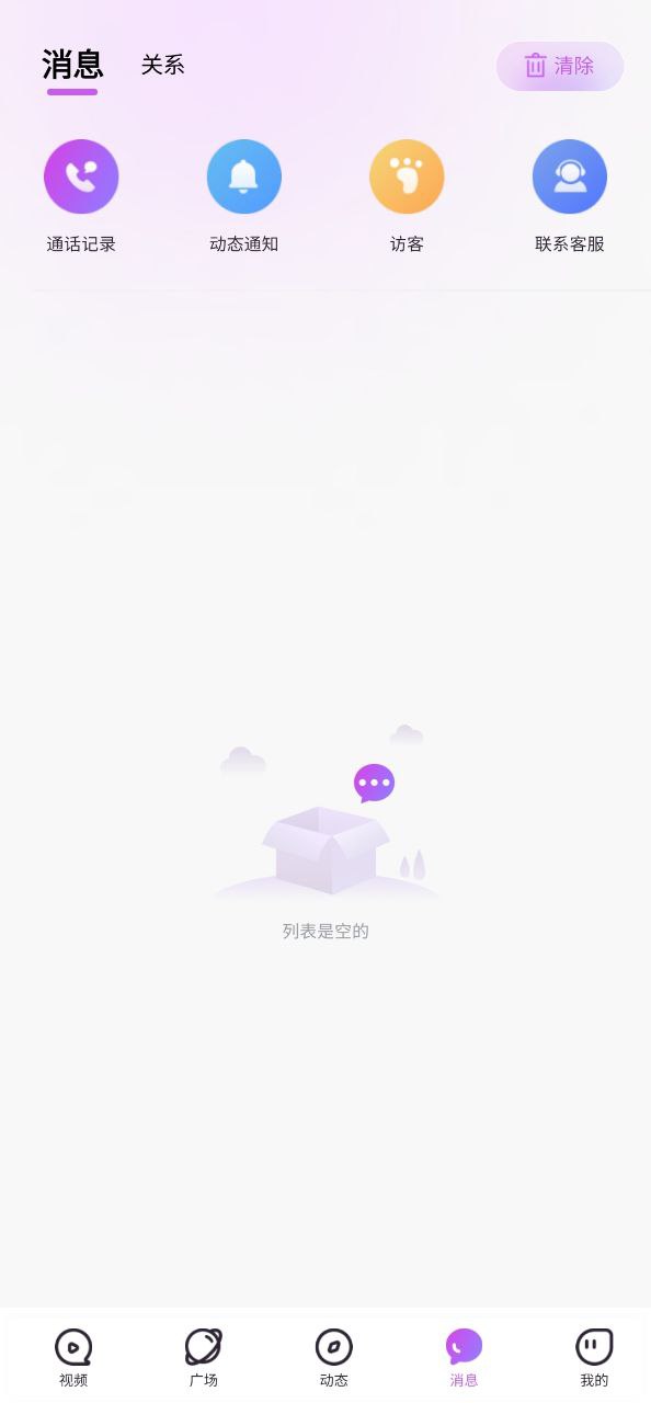 洽逢最新