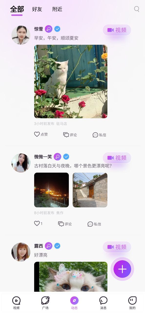 洽逢最新