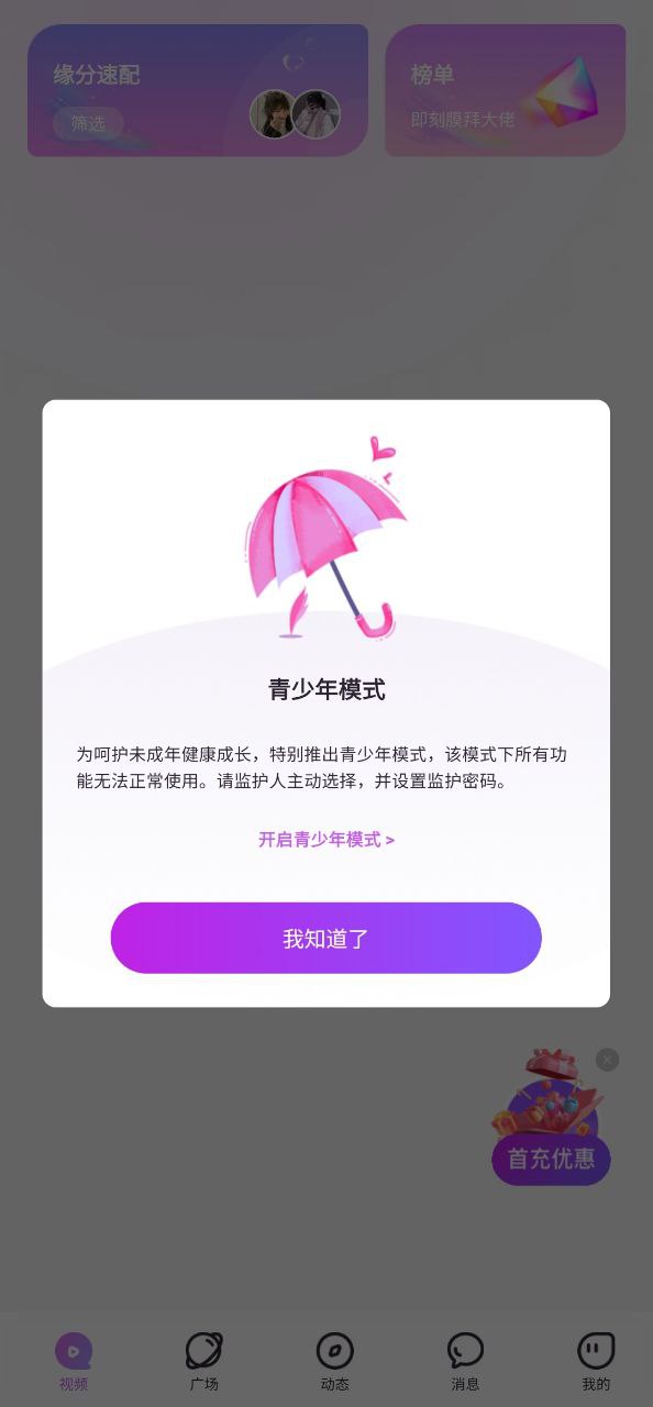 洽逢最新