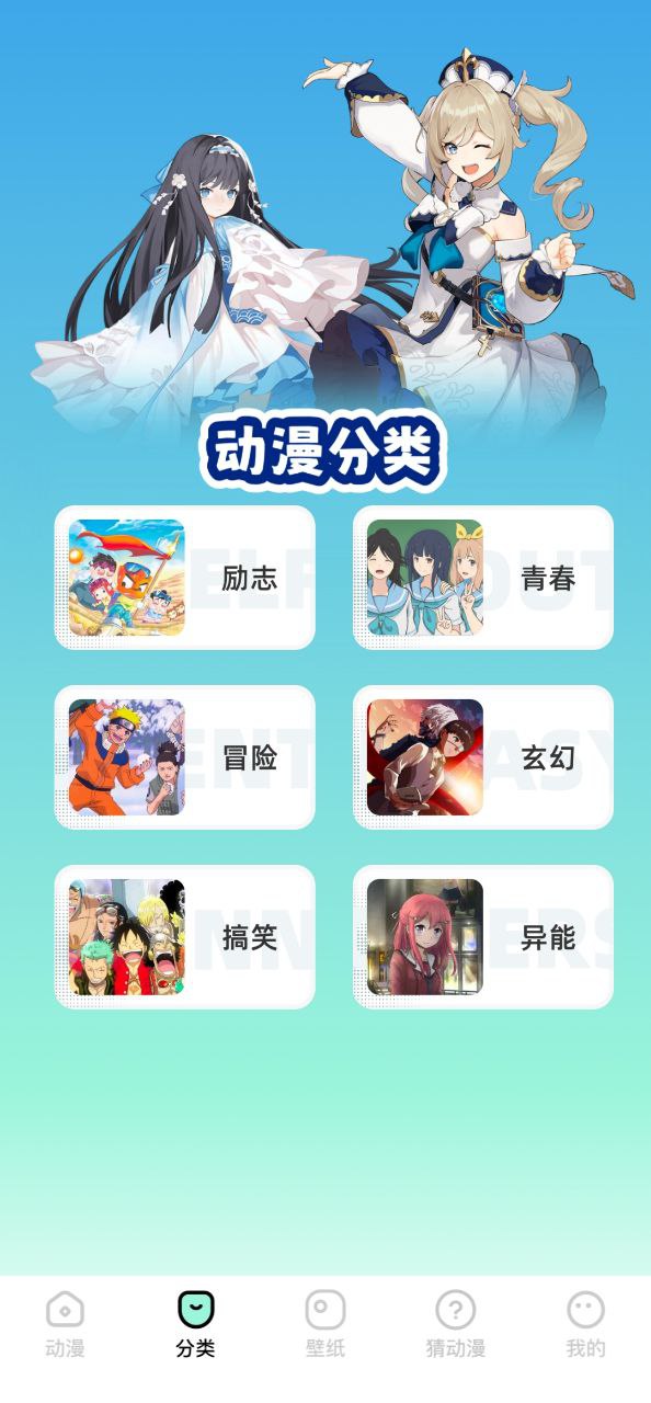 CliCli动漫2025