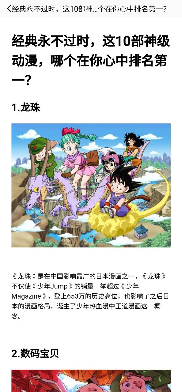 CliCli动漫2025