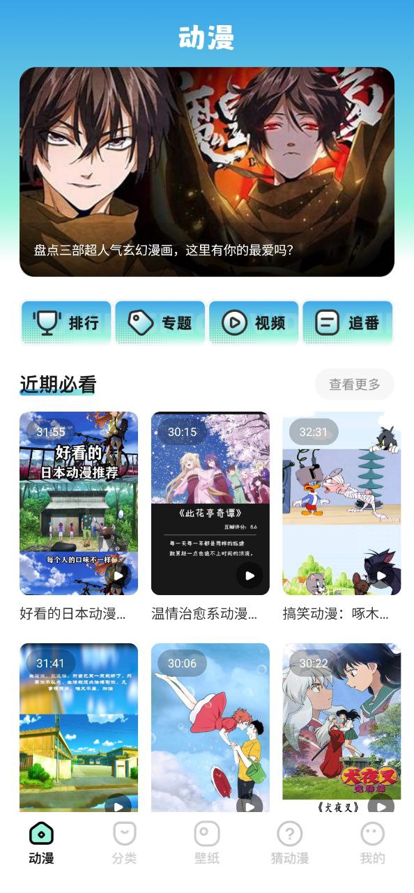 CliCli动漫2025