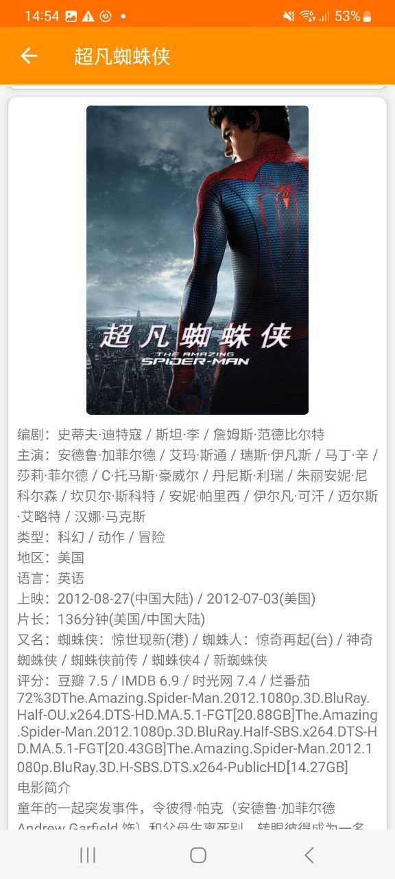 磁力宝app