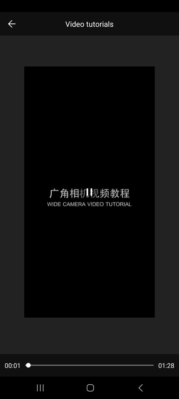 广角相机app