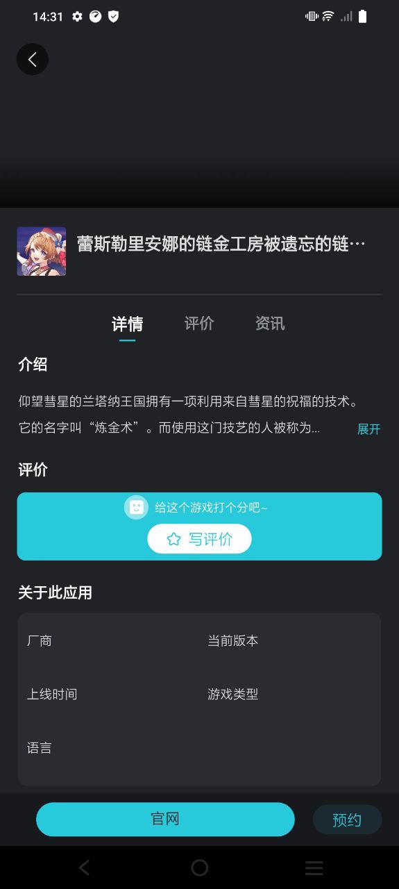 Kuyo安卓