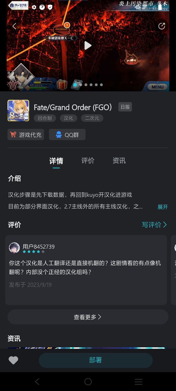 Kuyo安卓