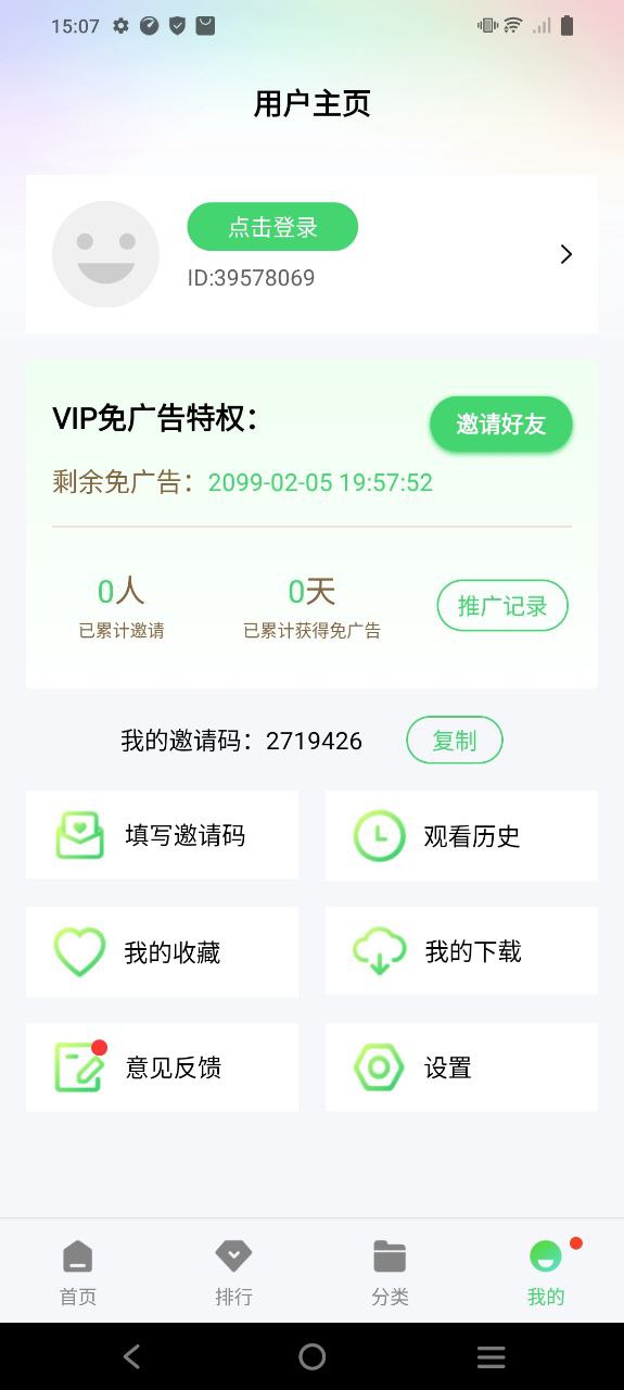 山水视频安装