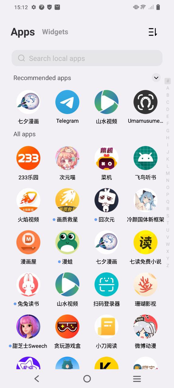 七夕漫画app