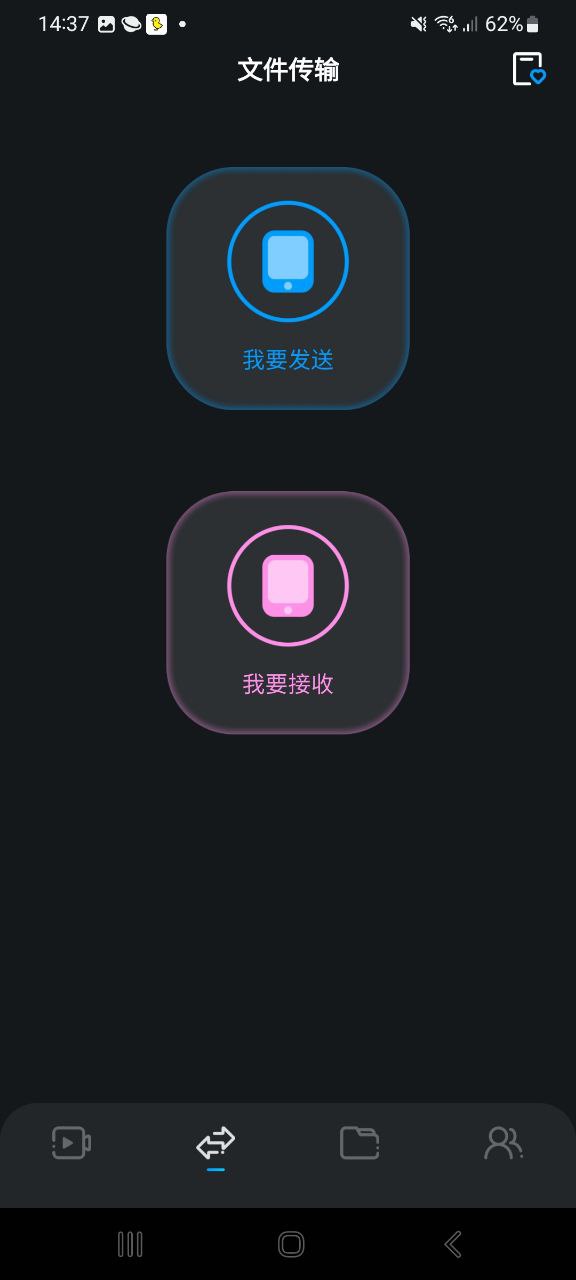 蓝天视频