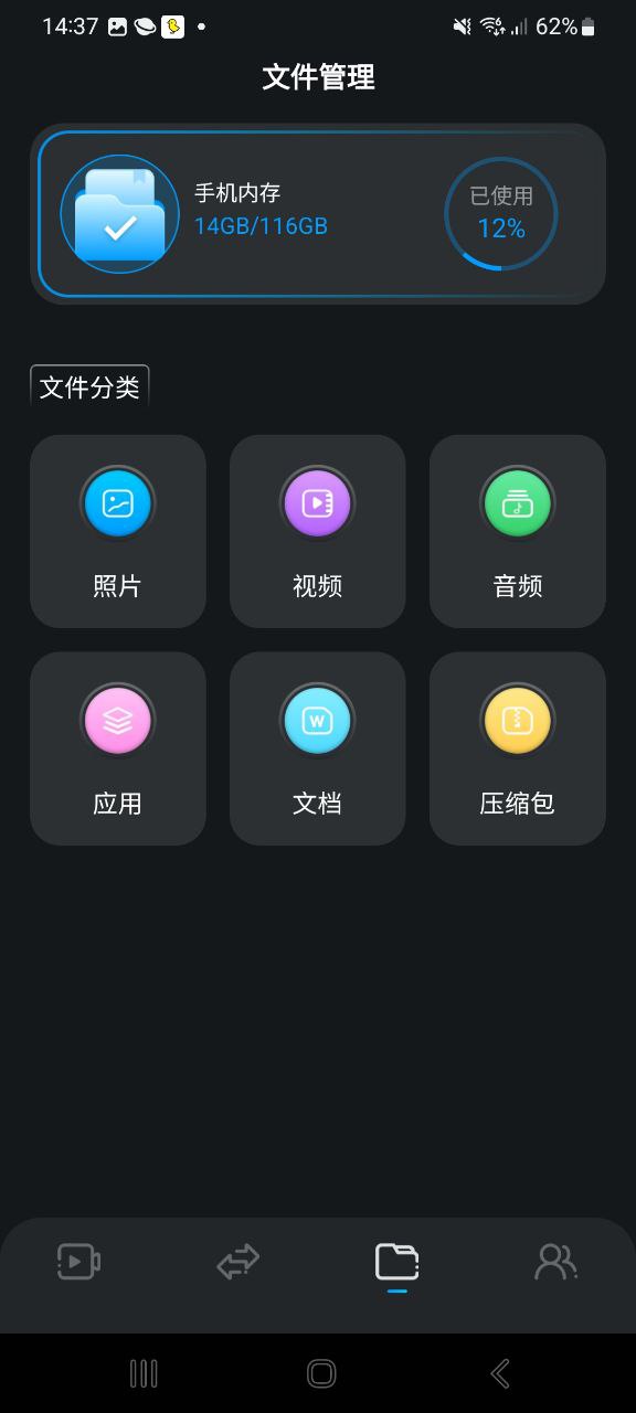 蓝天视频