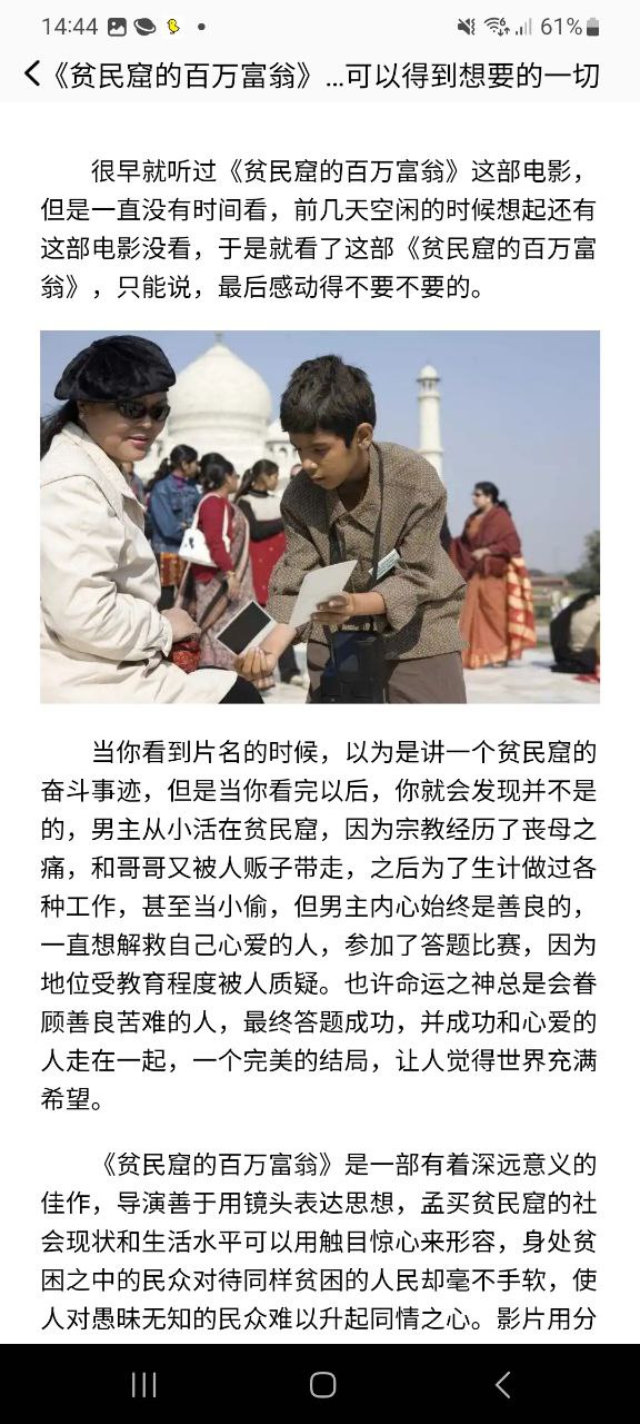 新大师兄影视软件
