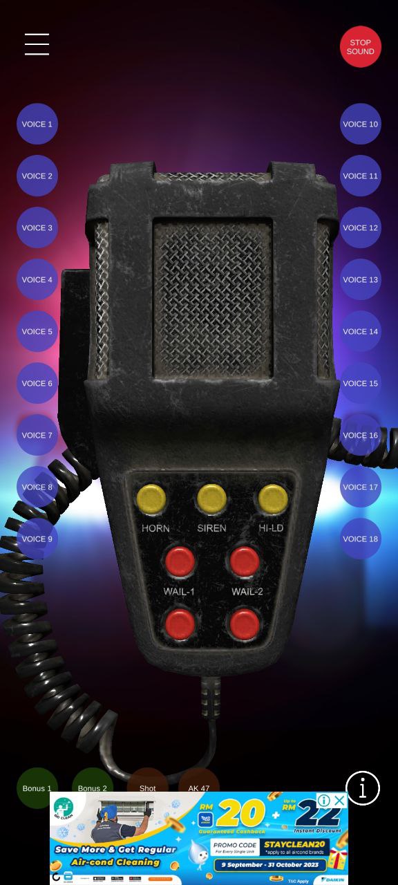 警笛模拟器2025