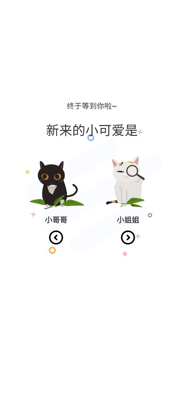 漫士多漫画Android版