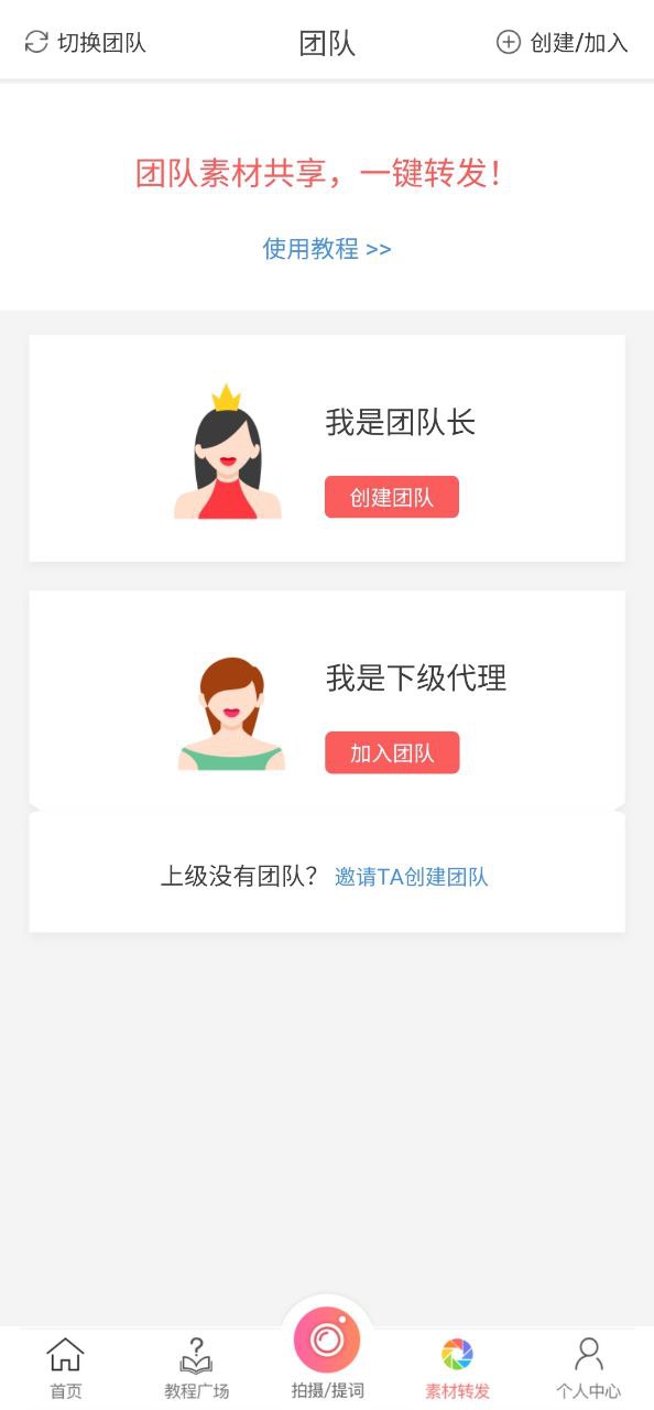 微脉水印软件