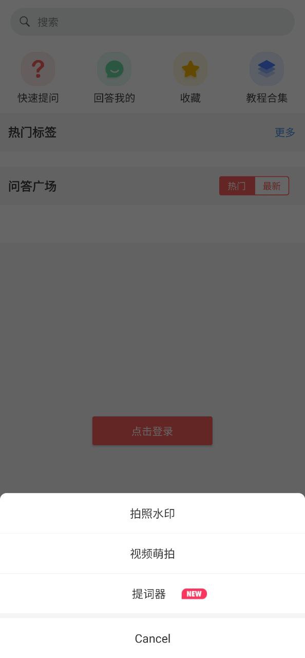 微脉水印软件