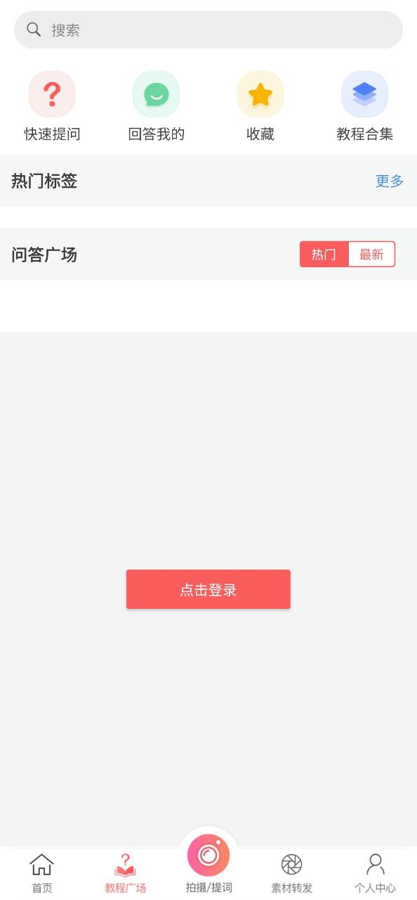 微脉水印软件