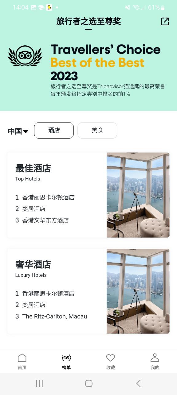 猫途鹰最新