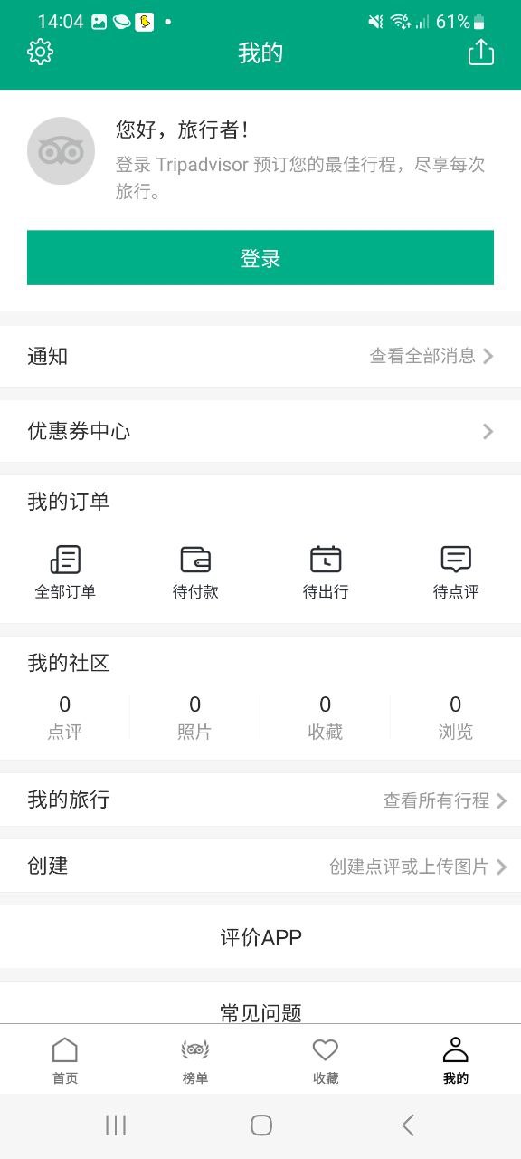 猫途鹰最新