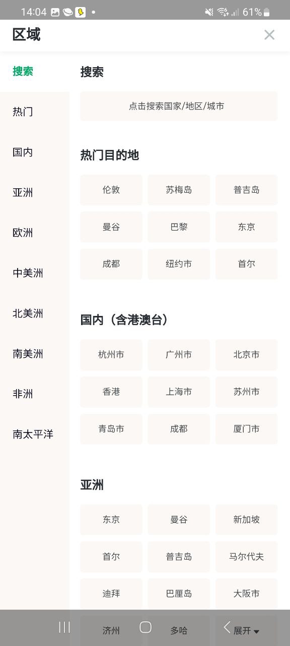 猫途鹰最新
