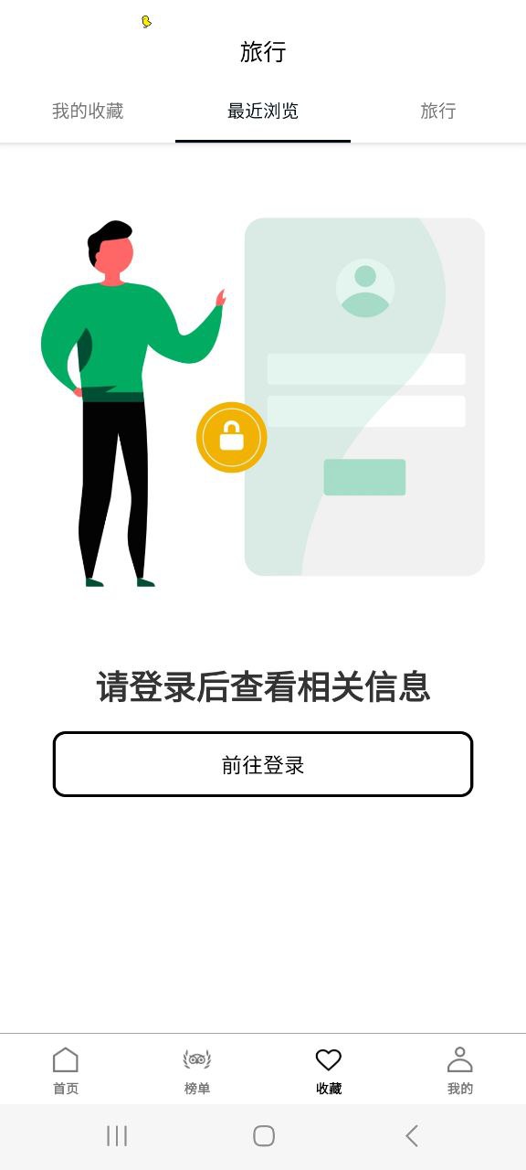 猫途鹰最新