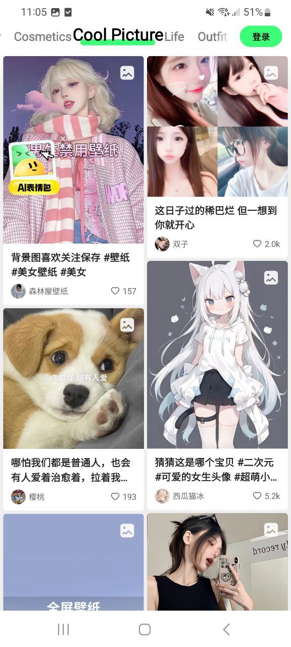 快手概念版软件app